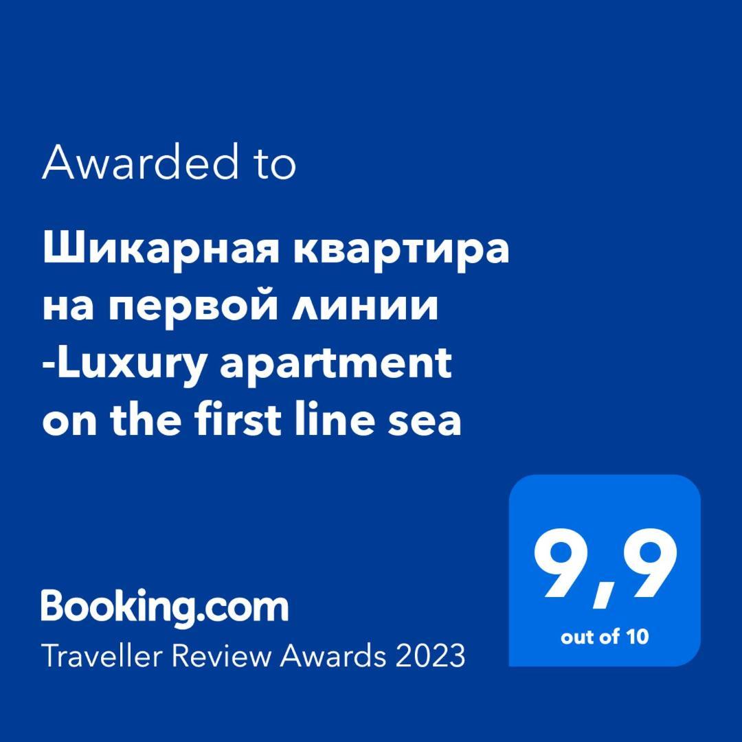 Шикарная Квартира На Первой Линии -Luxury Apartment On The First Line Sea Torrevieja Eksteriør bilde